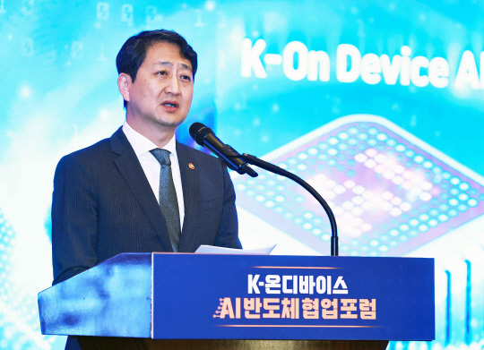 안덕근 산업통상자원부 장관. 산업부 제공